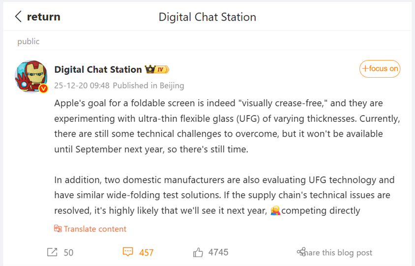 Tipster Digital Chat Station’s latest post on Apple Foldable. (Translated via Google Translate)