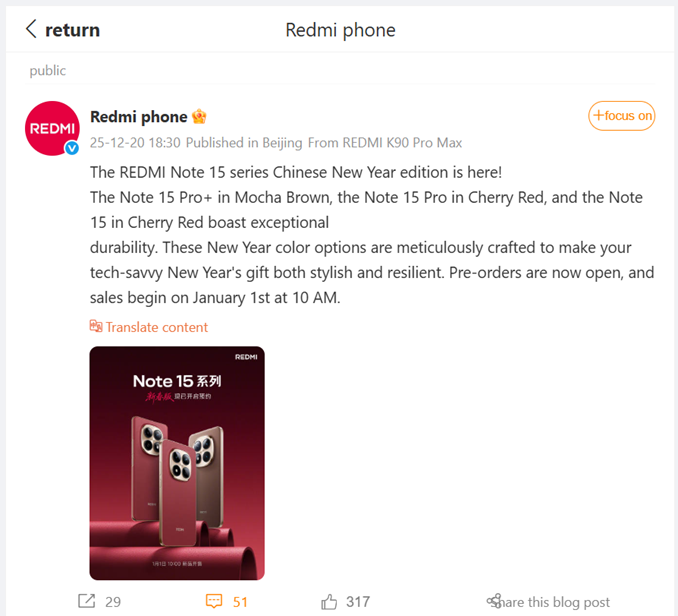  Redmi Note 15 Series Chinese New Year Edition is now available for pre-order. (Image credit - Redmi)