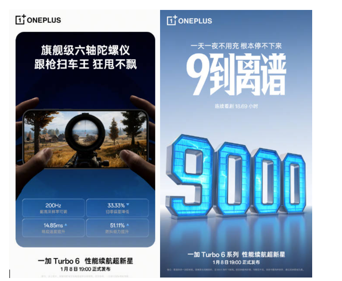 OnePlus Turbo 6 teasers released in China.