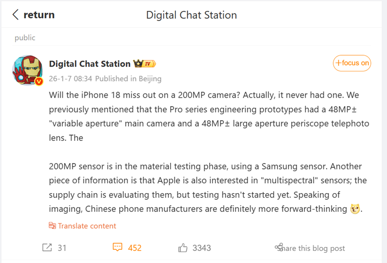 Tipster Digital Chat Station’s post on Weibo. (Translated via Google Translate)