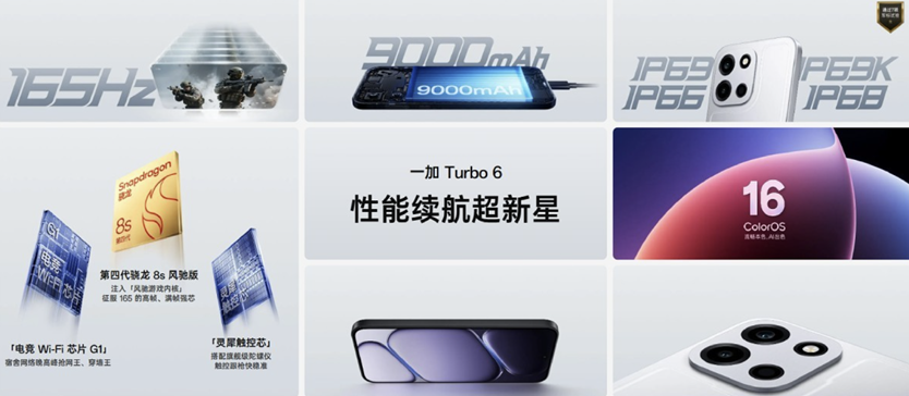 OnePlus Turbo 6 key features. (Image credit - OnePlus)