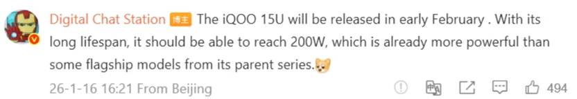 DCS’s Weibo post on iQOO 15 Ultra. (Screenshot by Gizmochina)