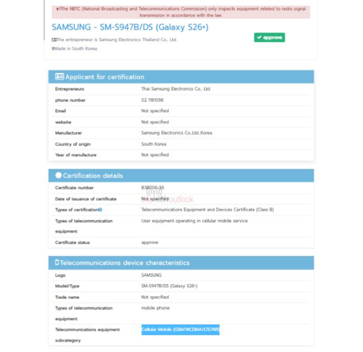 Samsung Galaxy S26+ spotted on NBTC. (Screenshot by TheTechOutlook)