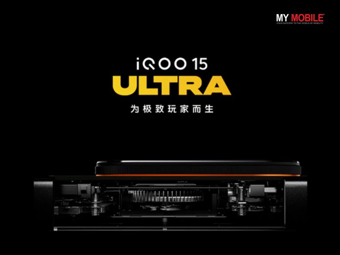 iqoo15ultra