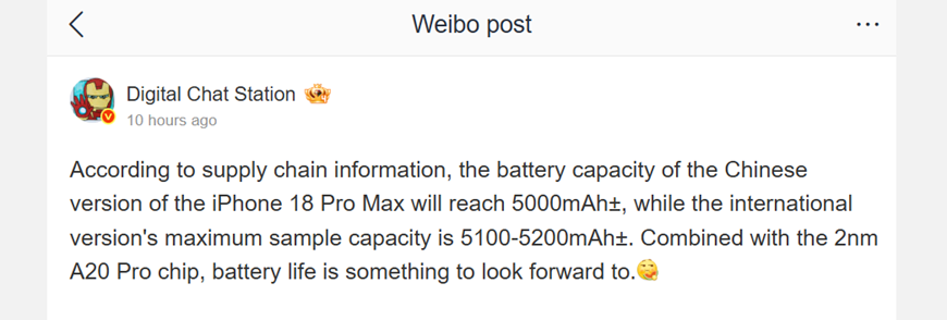 DCS’s Weibo post. (Translated via Google Translate)