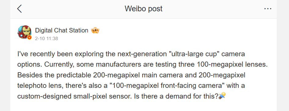 Tipster Digital Chat Station on Weibo. (Translated via Google Translate)