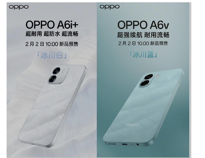 Newly unveiled Oppo A6i+ 5G (left) and Oppo A6v 5G (right). (Image credit - Oppo)