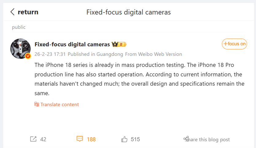 Tipster’s post on Weibo. (Translated via Google Translate)