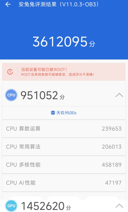 Poco X8 Pro Max scores on AnTuTu. (Screenshot by @yabhishekhd on X)