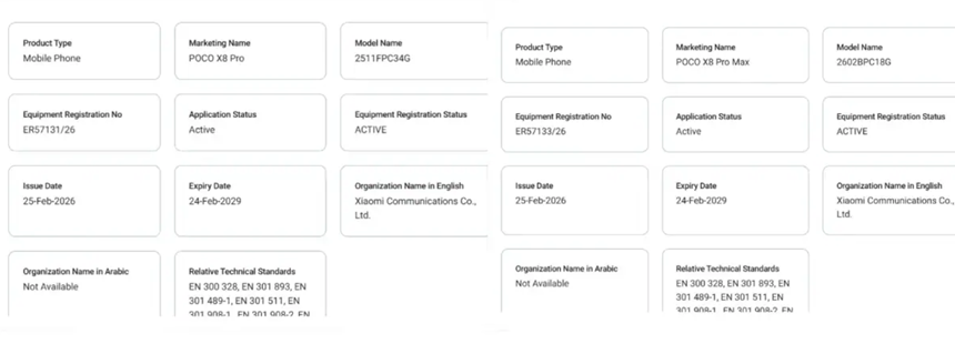 Poco X8 Pro and Poco X8 Pro Max listed on TDRA website.