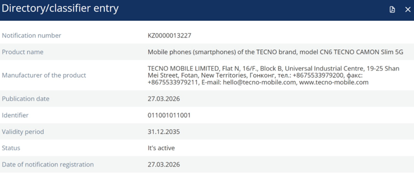 Tecno Camon Slim 5G EEC listing. (Screenshot by Xpertpick)