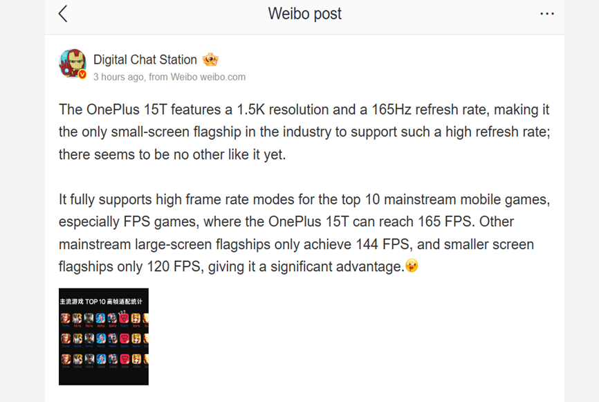 Tipster DCS’s post on Weibo. (Translated via Google Translate)
