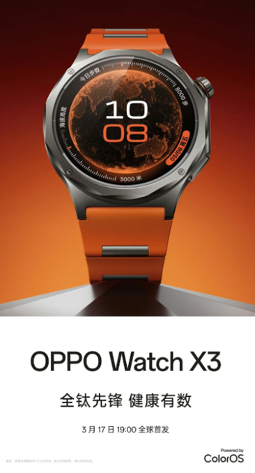 Oppo Watch X3 teaser. (Image credit - Oppo)