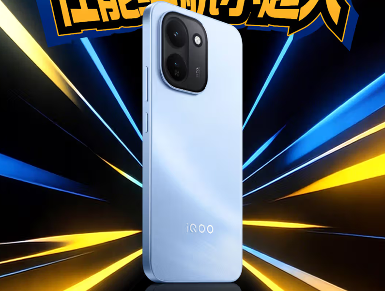 iQOO Z11 image in official teaser released in China. (Image credit - iQOO)