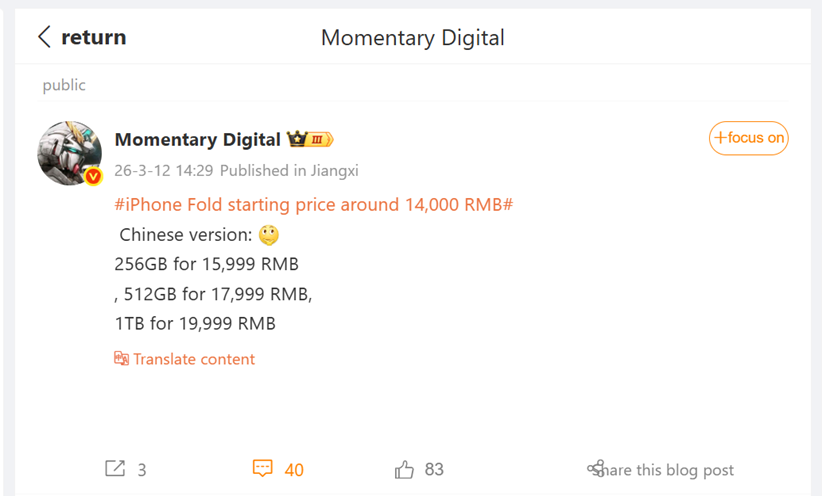 Tipster Instant Digital’s post on Weibo. (Translated via Google Translate)