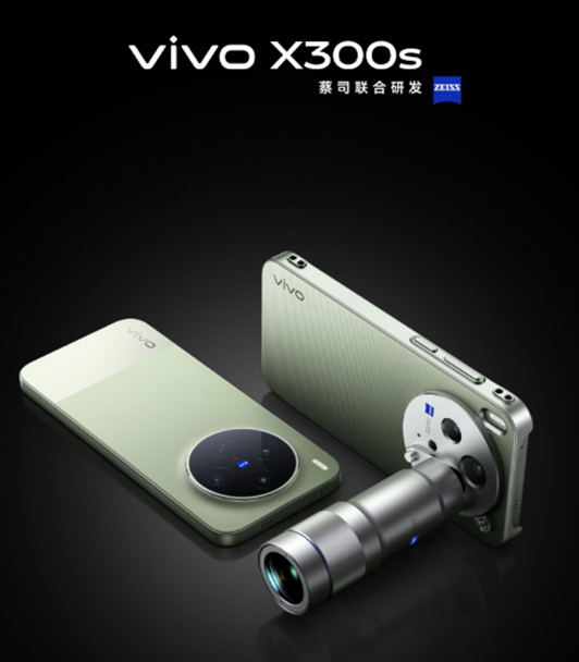 Official teaser of the upcoming Vivo X300s. (Image credit - Vivo)
