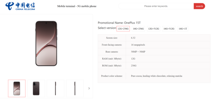 OnePlus 15T recently appeared on the China Telecom Online Listing.