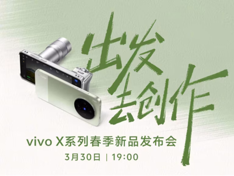 Vivo X300s Spotted on Geekbench With Dimensity 9500 chipset and Up To 16GB RAM; Launching on March 30 Alongside X300 Ultra
