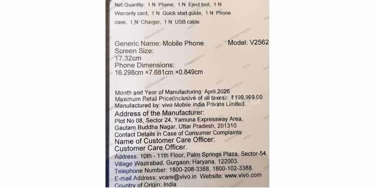 Vivo X300 Ultra India retail box image leaks. (Credit - @saaaanjjjuuu on X)