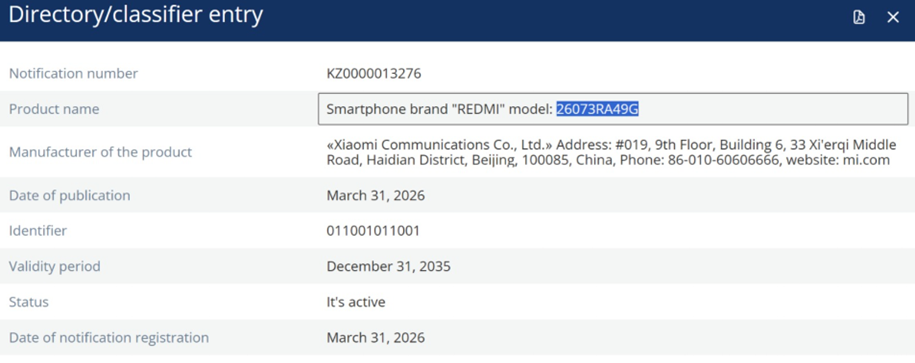 Redmi Note 17 Series On EEC. (Screenshot by Xpertpick)
