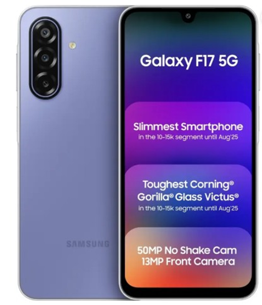 Apart from Samsung Galaxy A56, Prices of Galaxy F17 are also to be increased (Pic Credit: X (Twitter))