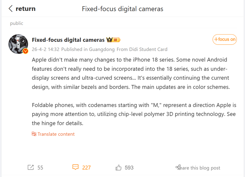 Fixed Focus Digital’s post on Weibo. (Translated via Google Translate)