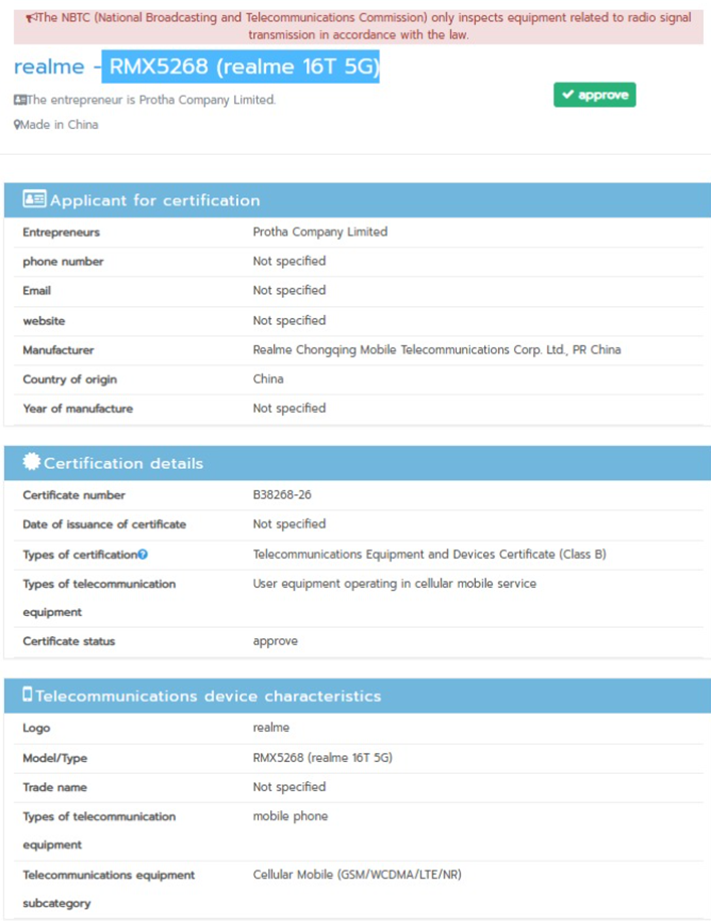 Realme 16T 5G NBTC Certification.