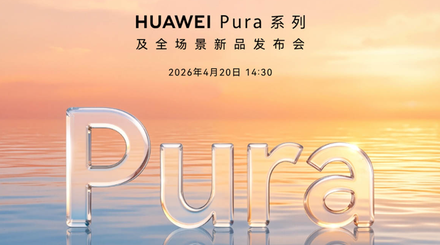 Huawei Pura 90 Series is launching in China on April 20.