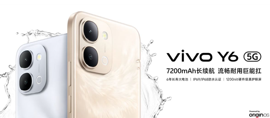 Vivo Y6 5G Launched in China. (Image credit - Vivo)