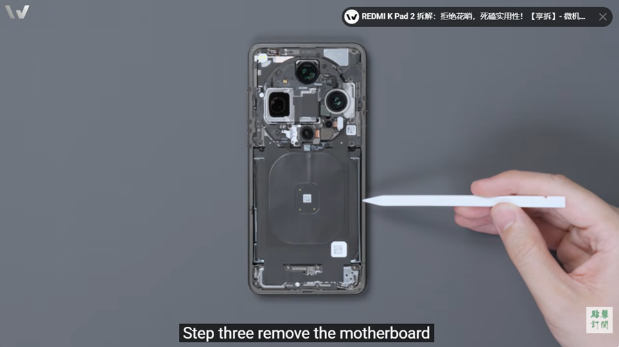 Oppo Find X9 Ultra Teardown. (Credit - WekiHome on YouTube)