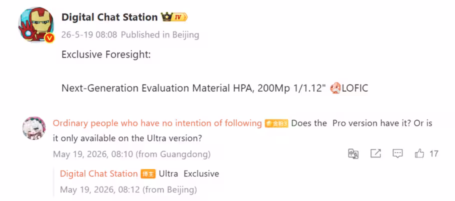 Tipster DCS’s post on Weibo. (Screenshot by Gizmochina)