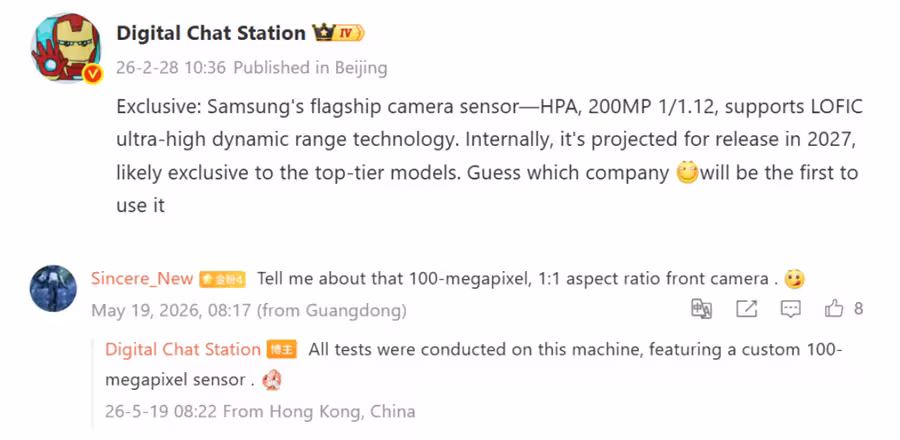 Tipster DCS’s post on Weibo. (Screenshot by Gizmochina)