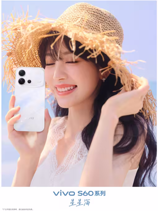 Vivo S60’s official teaser in China. (Image credit - Vivo)