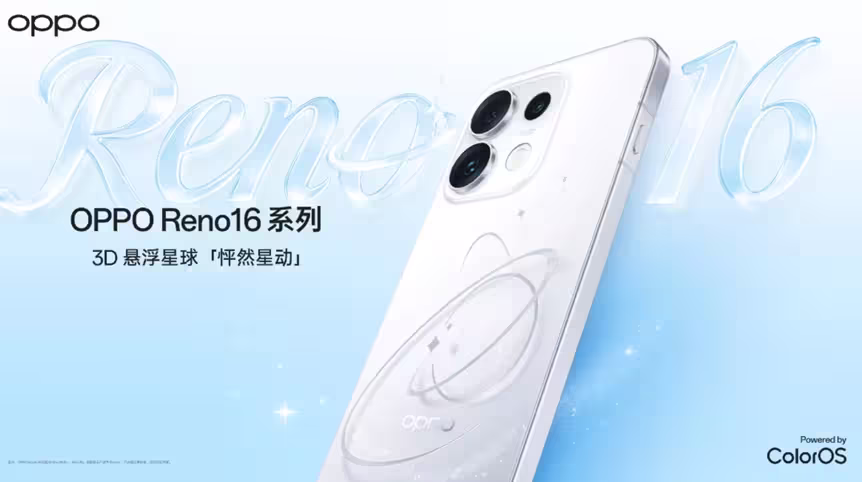 Oppo Reno 16 5G China version. (Image credit - Oppo)