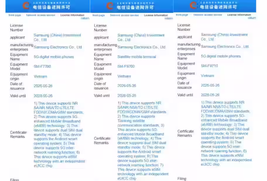 Samsung Galaxy Z Fold 8, Z Flip 8 and Rumoured Galaxy Z Fold Wide Spotted on CMIIT Certification. (Screenshot by 91Mobiles)