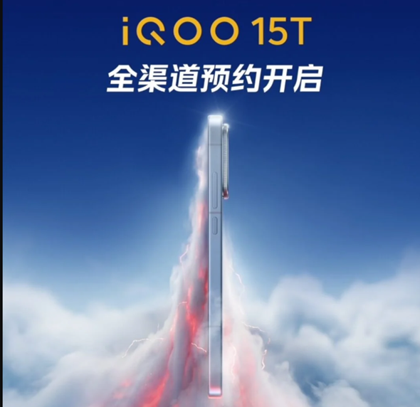 iQOO 15T image from a latest teaser. (Image credit - iQOO)