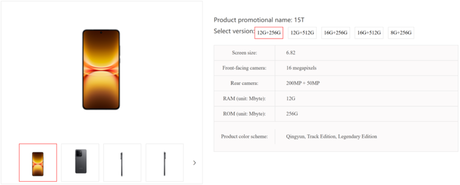 iQOO 15T appeared in China Telecom Listing.