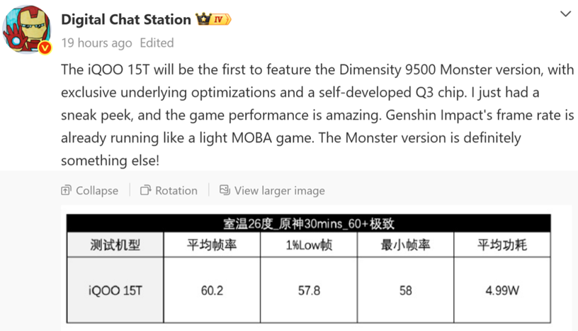 DCS’s post on Weibo. (Screenshot by Gizmochina)