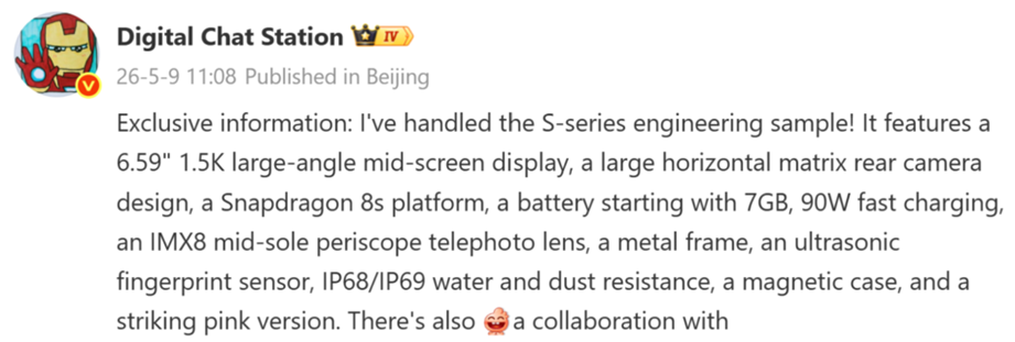 DCS’s post on Weibo. (Screenshot by Gizmochina)