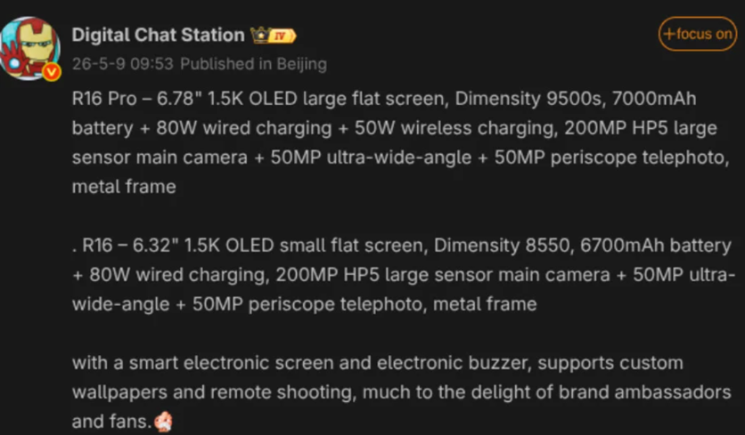 DCS’s post on Weibo. (Screenshot by Gizmochina)