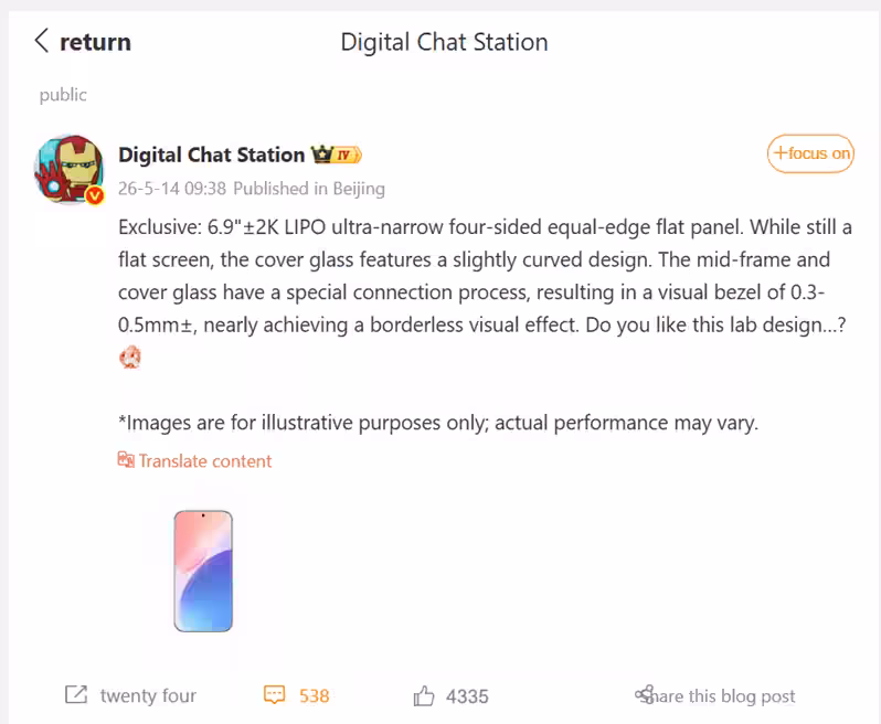 DCS’s post on Weibo. (Translated via Google Translate)