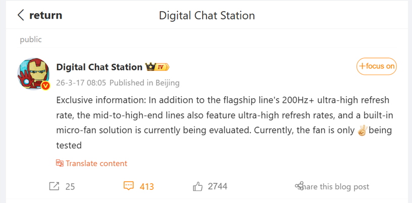 Digital Chat Station on Weibo. (Translated via Google Translate)