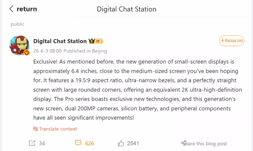 DCS’s previous Weibo post. (Translated via Google Translate)