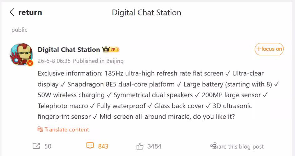 DCS’s post on Weibo. (Translated via Google Translate)