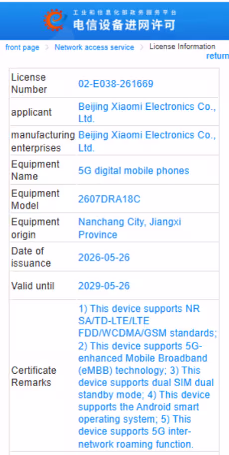 Redmi Note 17 series phone spotted at CMIIT certification.
