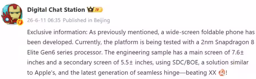 DCS’s post on Weibo. (Screenshot by Gizmochina)