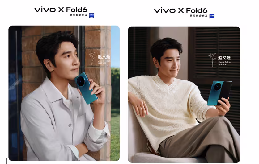 Vivo X Fold 6 teaser shows the phone in Blue Hole Colour. (Image credit - Vivo)