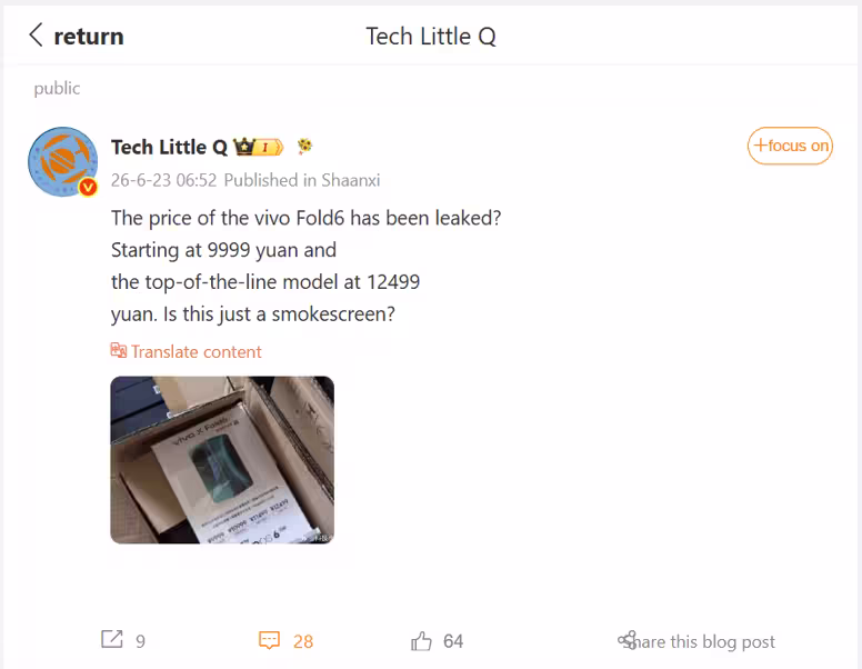 Weibo account posted Vivo X Fold 6’s leaked retail box image. (Translated via Google Translate)