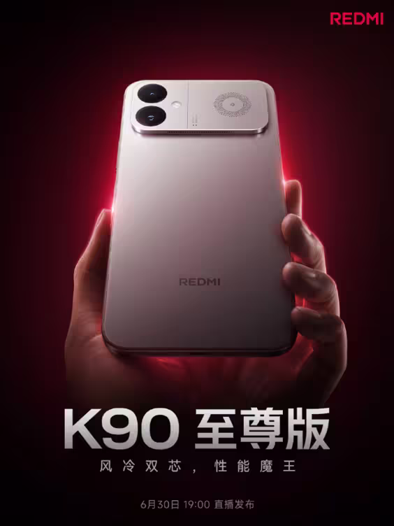 Redmi K90 Ultra launch date confirmed. (Image credit - Redmi)