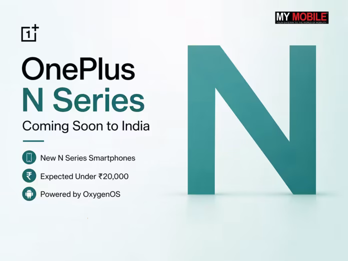 onelus-nseries
